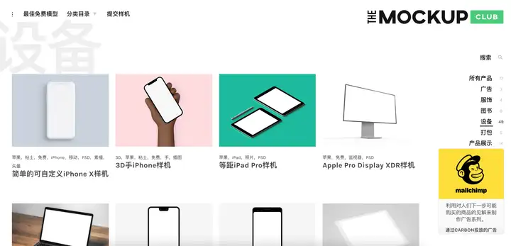 国内有那些真正免费的平面设计素材网站?12 国内有那些真正免费的平面设计素材网站?