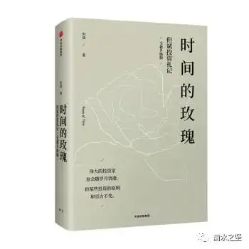 炒股必看的5本经典书籍入门（股票必看书籍排行榜前十名）