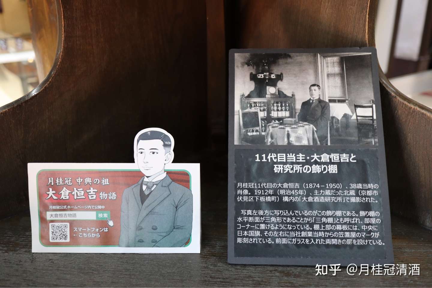 京都伏见 拥有三百八十多年悠久历史的酒蔵 月桂冠 知乎