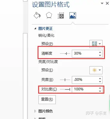 试卷拍照打印出来发黑怎么回事?如何调?