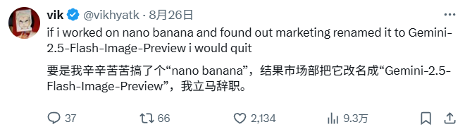 谷歌又赢了，nano banana「被迫」改名后，网友搞出7种神仙玩法