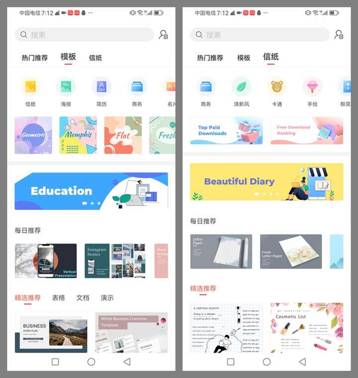 图片[3]-wps office VIP会员解锁版，高级功能+海量模板免费使用-暗冰资源网