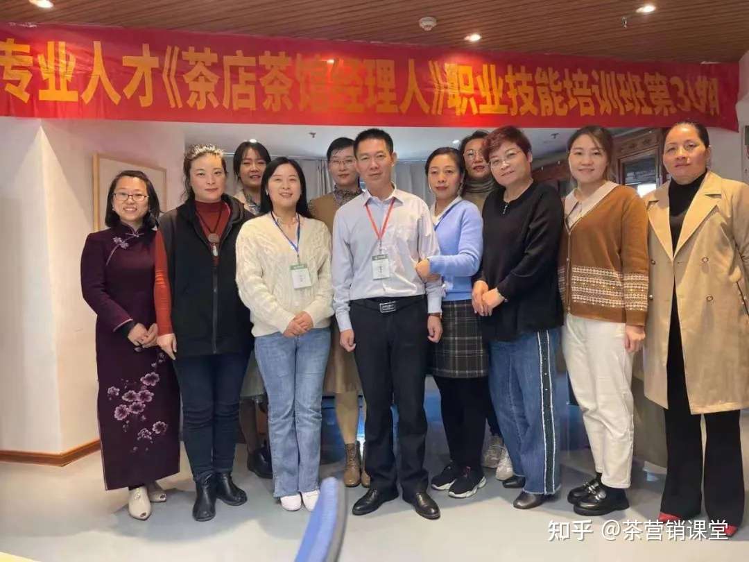 茶店茶馆经理人家族再添硕士学历店主 知乎 茶店茶馆经理人家族再添硕士学历店主 知乎