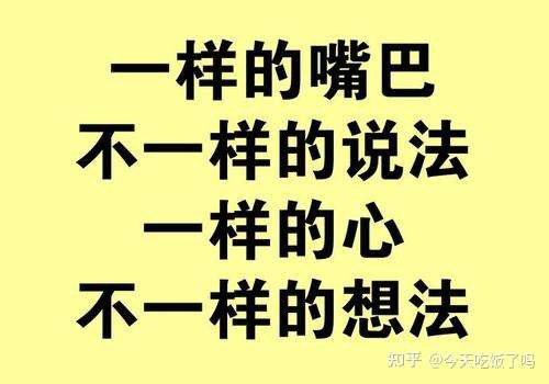 有沒有什麼精簡的句子提醒自己不要生氣的?