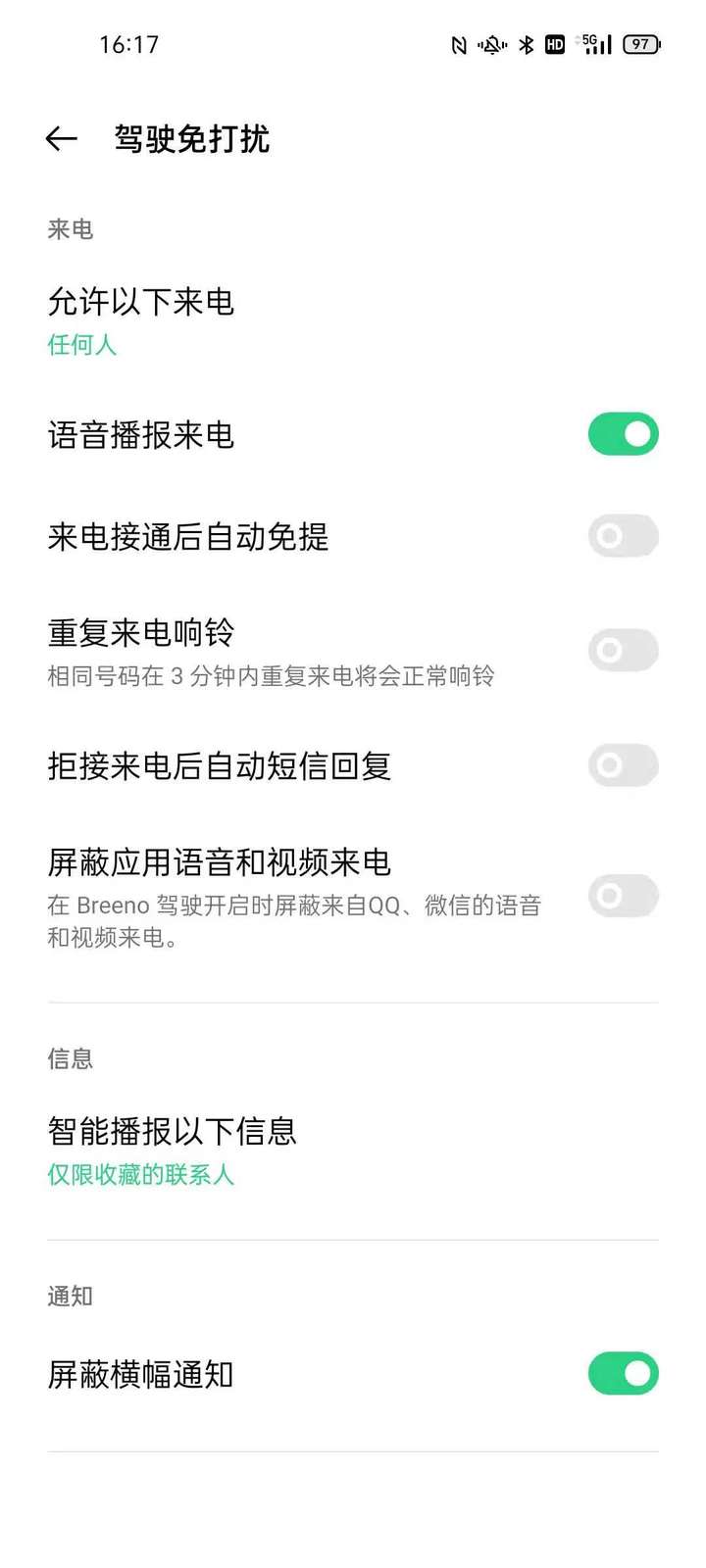 为什么oppo小布叫不出来？oppo怎么语音唤醒小布