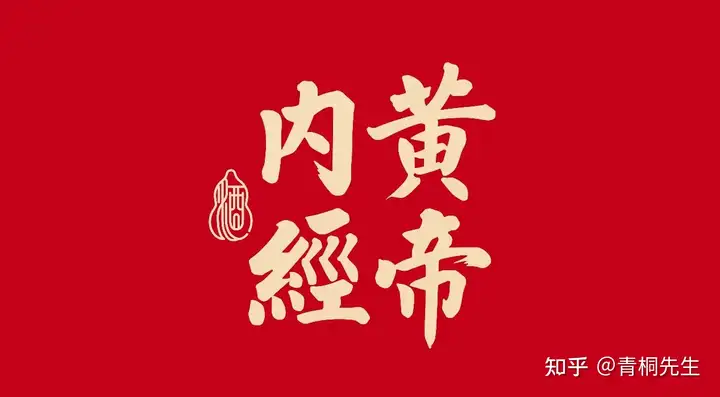 太疯狂了（申请非遗饸饹面）申请非遗在哪个部门主要负责 第7张