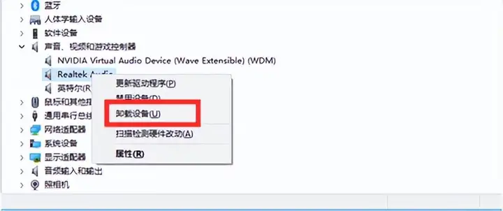 电脑声音有滋滋滋的噪音怎么解决（电脑滋滋电流声的解决方法）