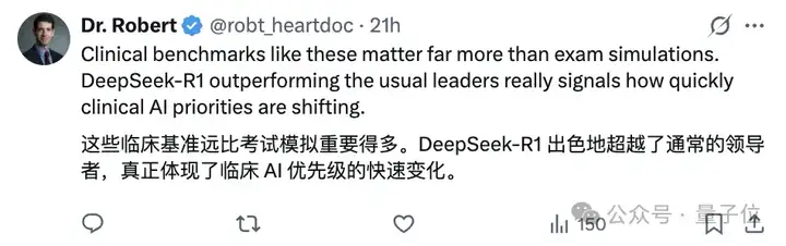 斯坦福临床医疗AI横评，DeepSeek把谷歌OpenAI都秒了