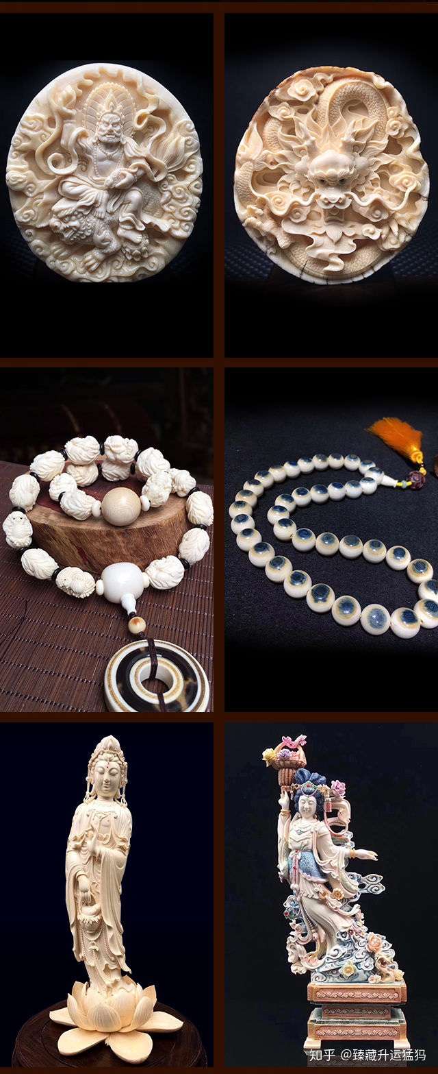 白色黄金猛犸象牙