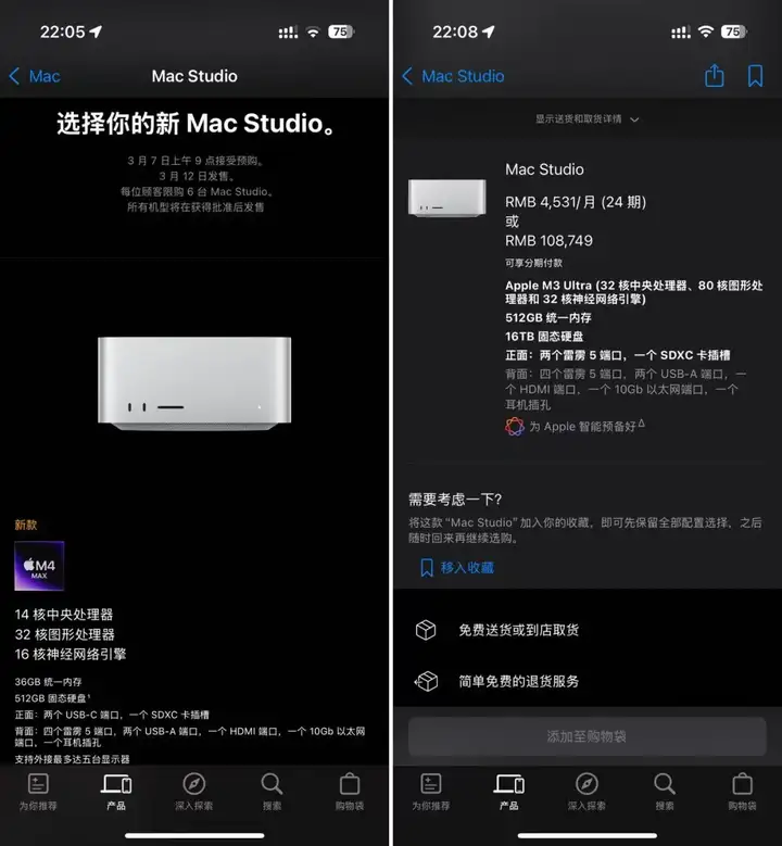 苹果发布两款 AI 电脑！一款自砍 1000 元，一款能部署满血版 DeepSeek