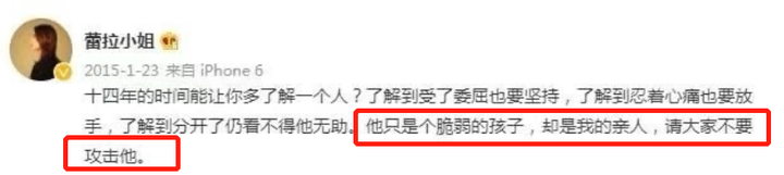 陈赫出轨事件真相 陈赫为什么能洗白？