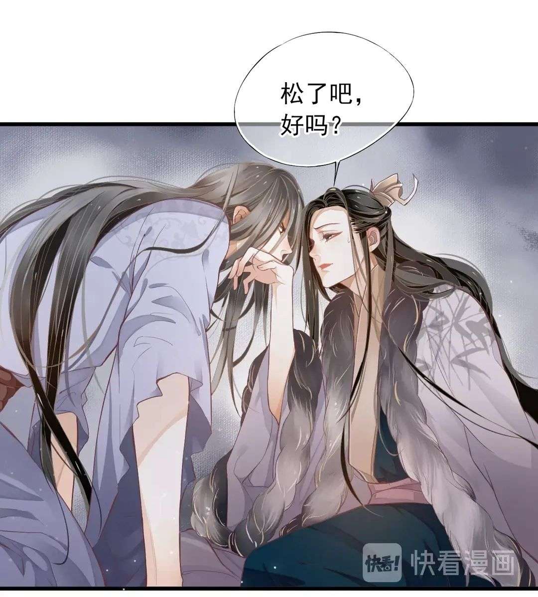 第五弹盘点好看的穿越 重生 快穿类耽美漫画持续更新中 知乎