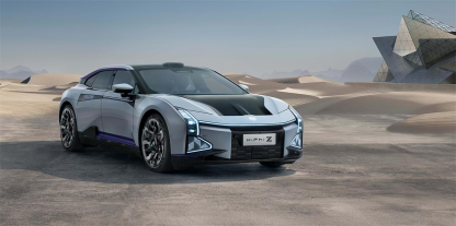 以想象回答“未来”，高合汽车HiPhi Z定义“新概念GT”！