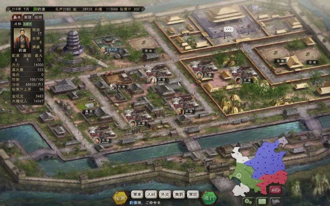 图片[60]-光荣《三国志》系列，从1到14代游戏资源合集，55.6GB大小！！ - 山海之花 - 宝藏星球屋-山海之花 - 宝藏星球屋