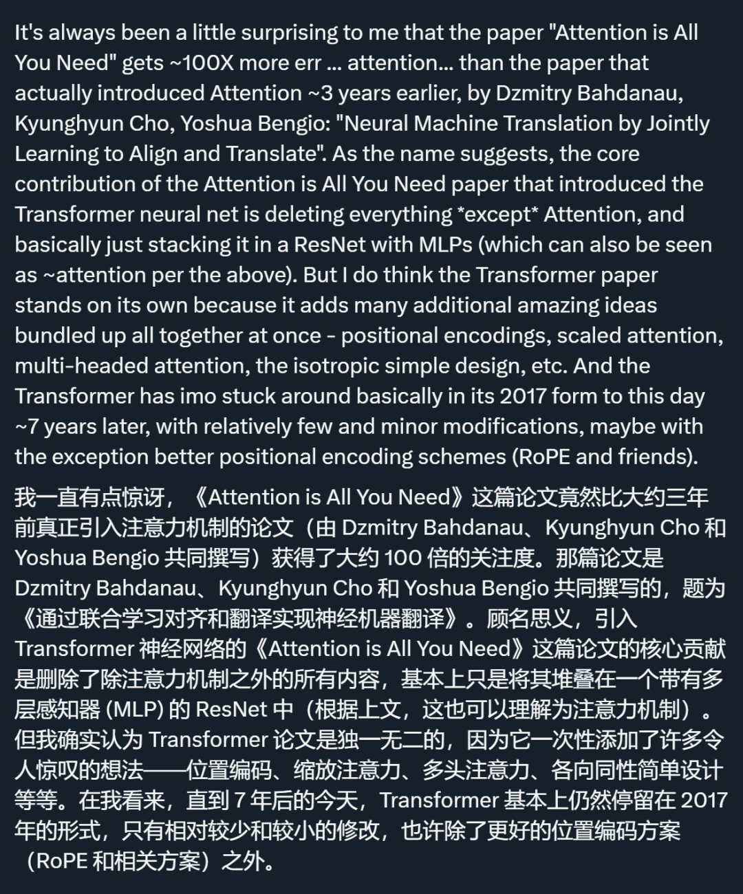 被Transformer光芒掩盖的论文，Meta科学家回顾十年前创新之作