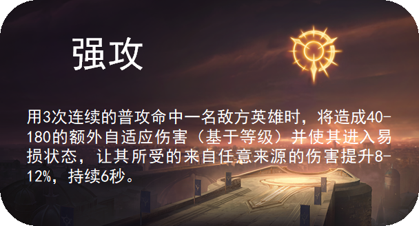 关于符文的那些事——召唤师峡谷篇