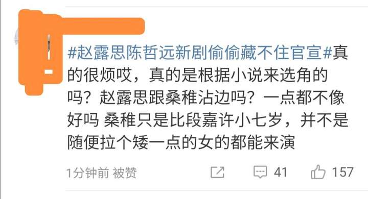 陈哲远官宣恋情了 陈哲远只允许徐梦洁玩他手机