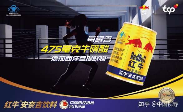 你看到的红牛redbull有几种 谁才是真牛 知乎