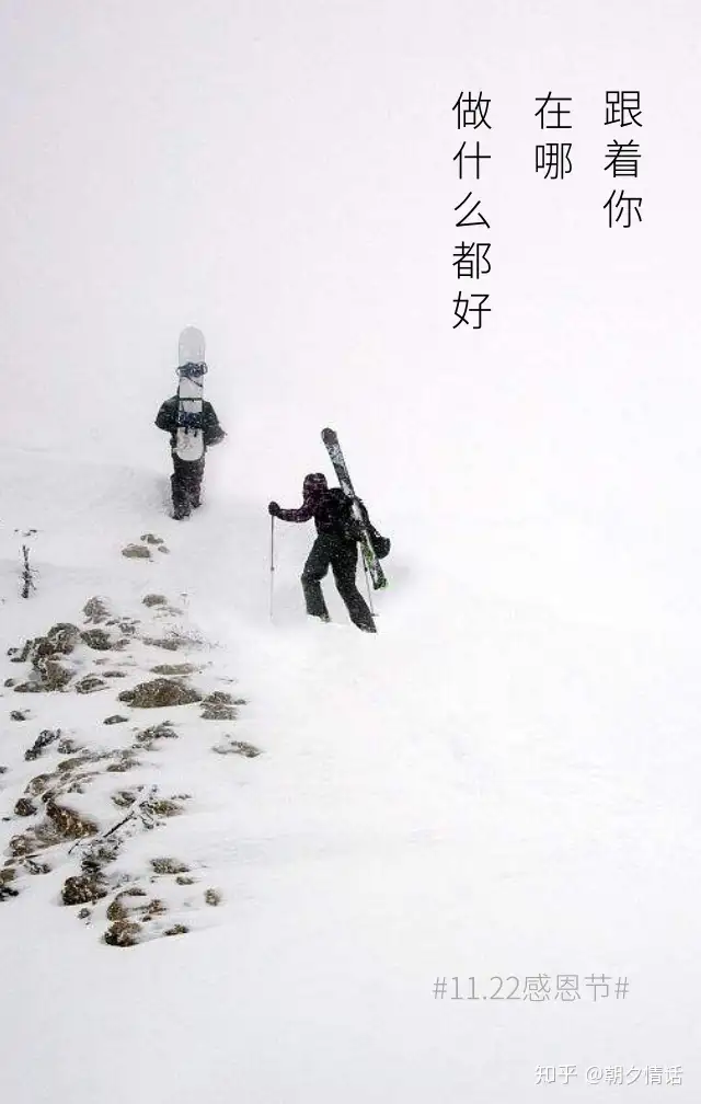 感恩节有哪些暖人的句子？