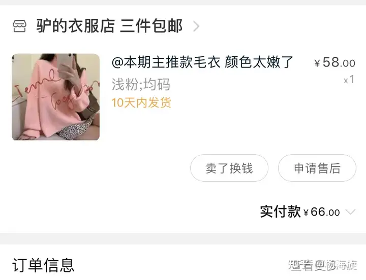 (图3)
