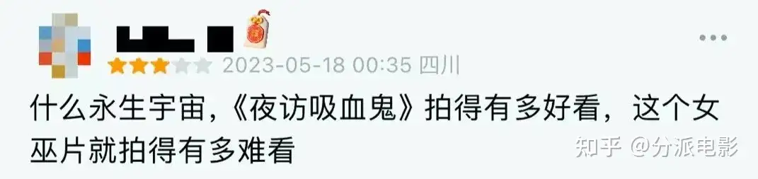 《梅菲尔女巫 第二季》性感女神年度大戏,太疯癫了!