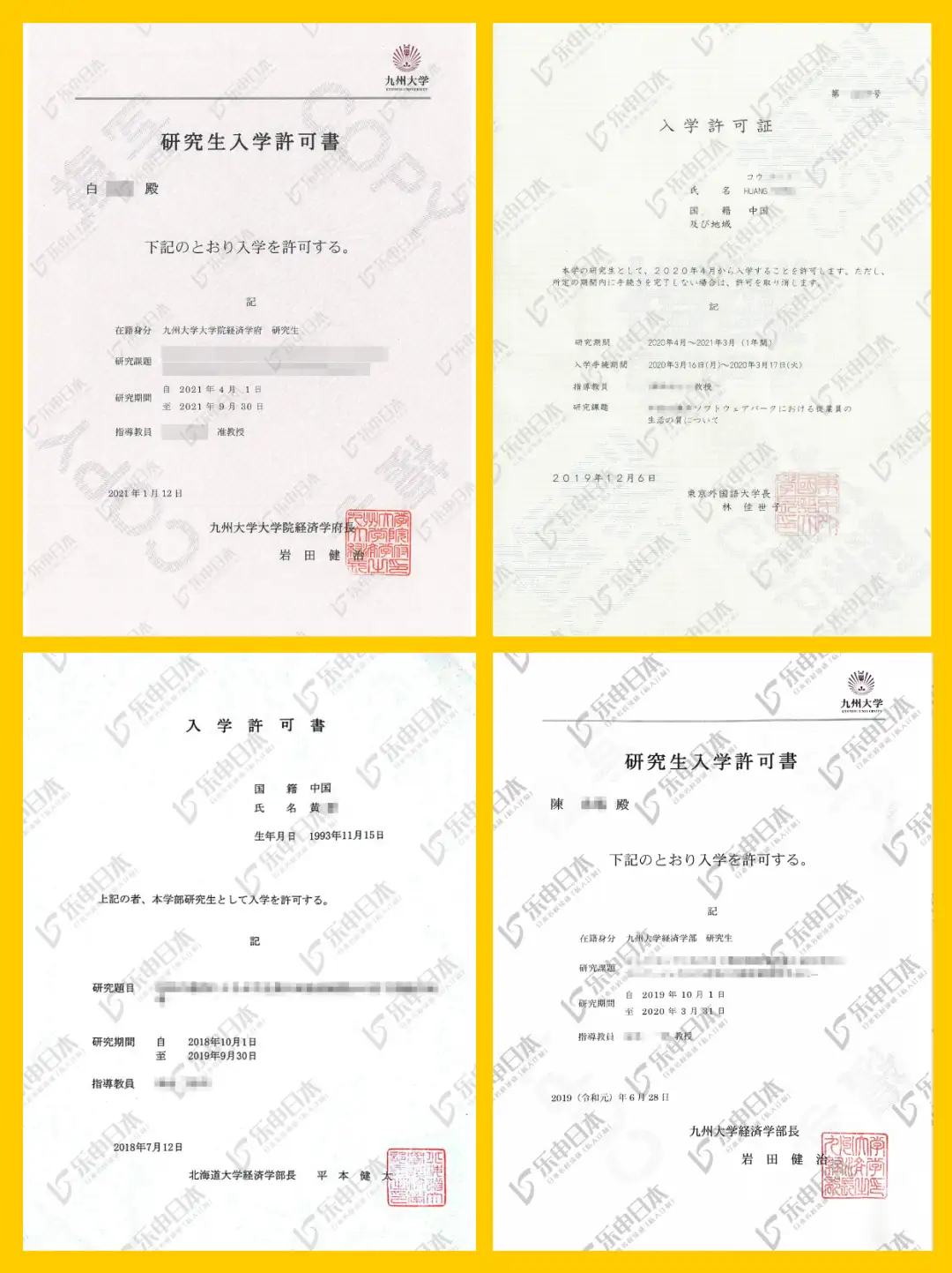 初回限定】 造粒・打錠プロセスにおける適正操作とトラブル対策 出動地