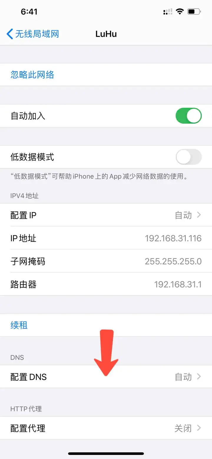 ipad有无线但连不上appstore怎么弄（苹果商店链接失败的解决方法）