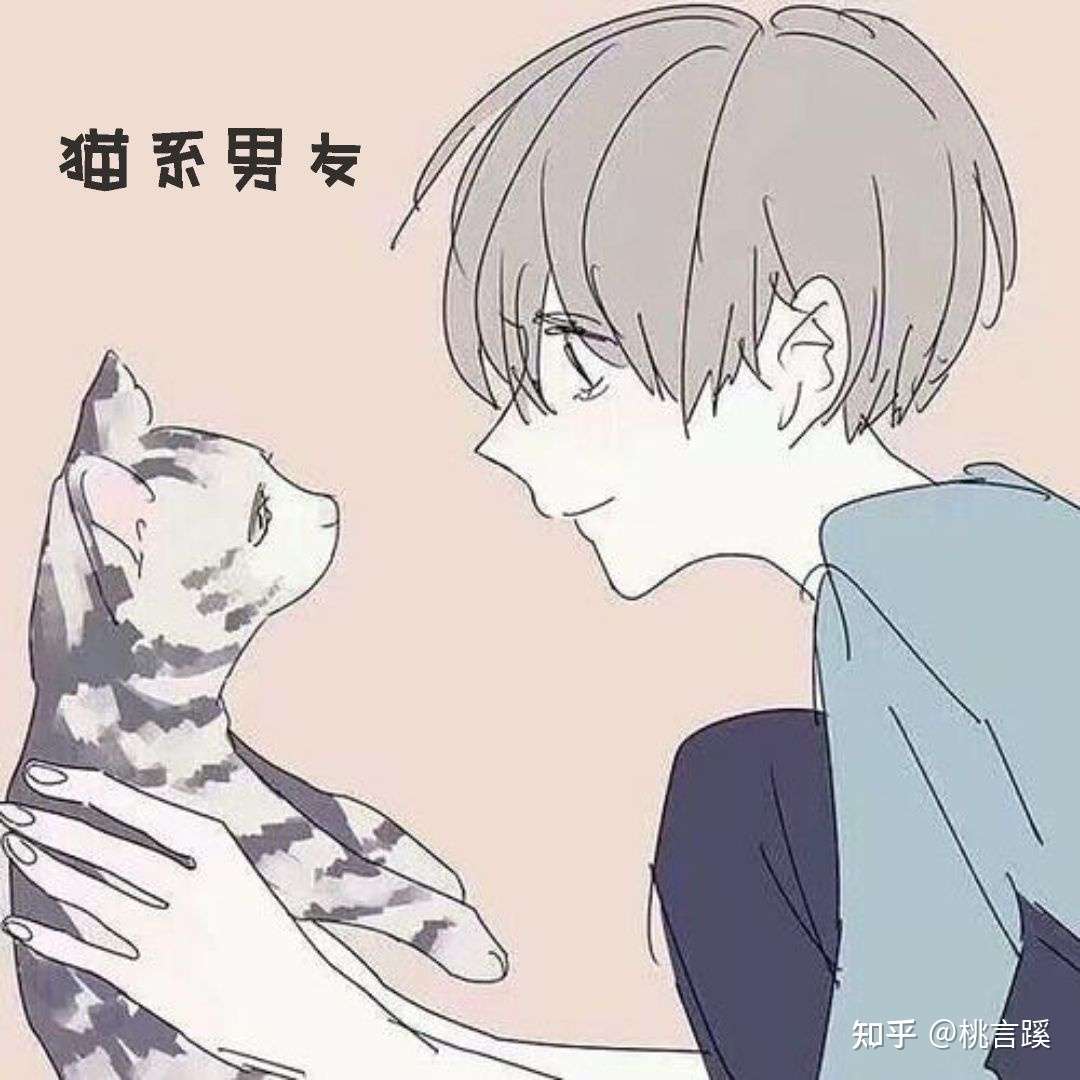 犬系男友vs猫系男友 想谈甜甜的恋爱就快来看看吧 知乎