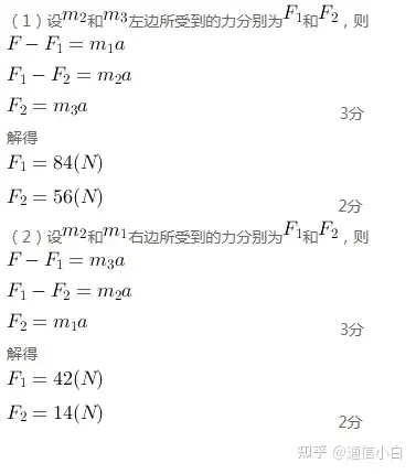 2021 技术物理(南京工业职业技术大学)1465481517 最新满分章节测试答案