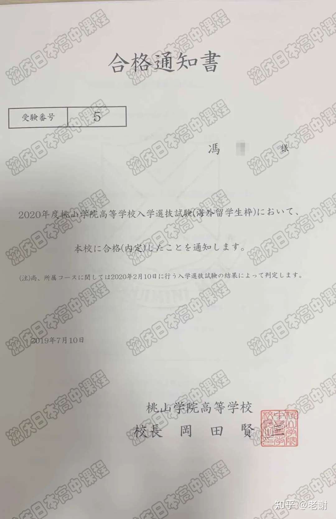 府里 的名校高中 名牌大学升学率就是高 知乎