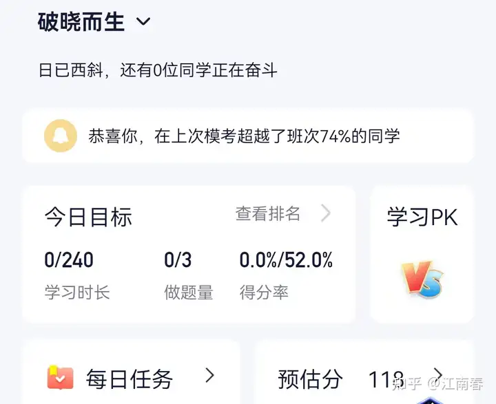 经验贴图片