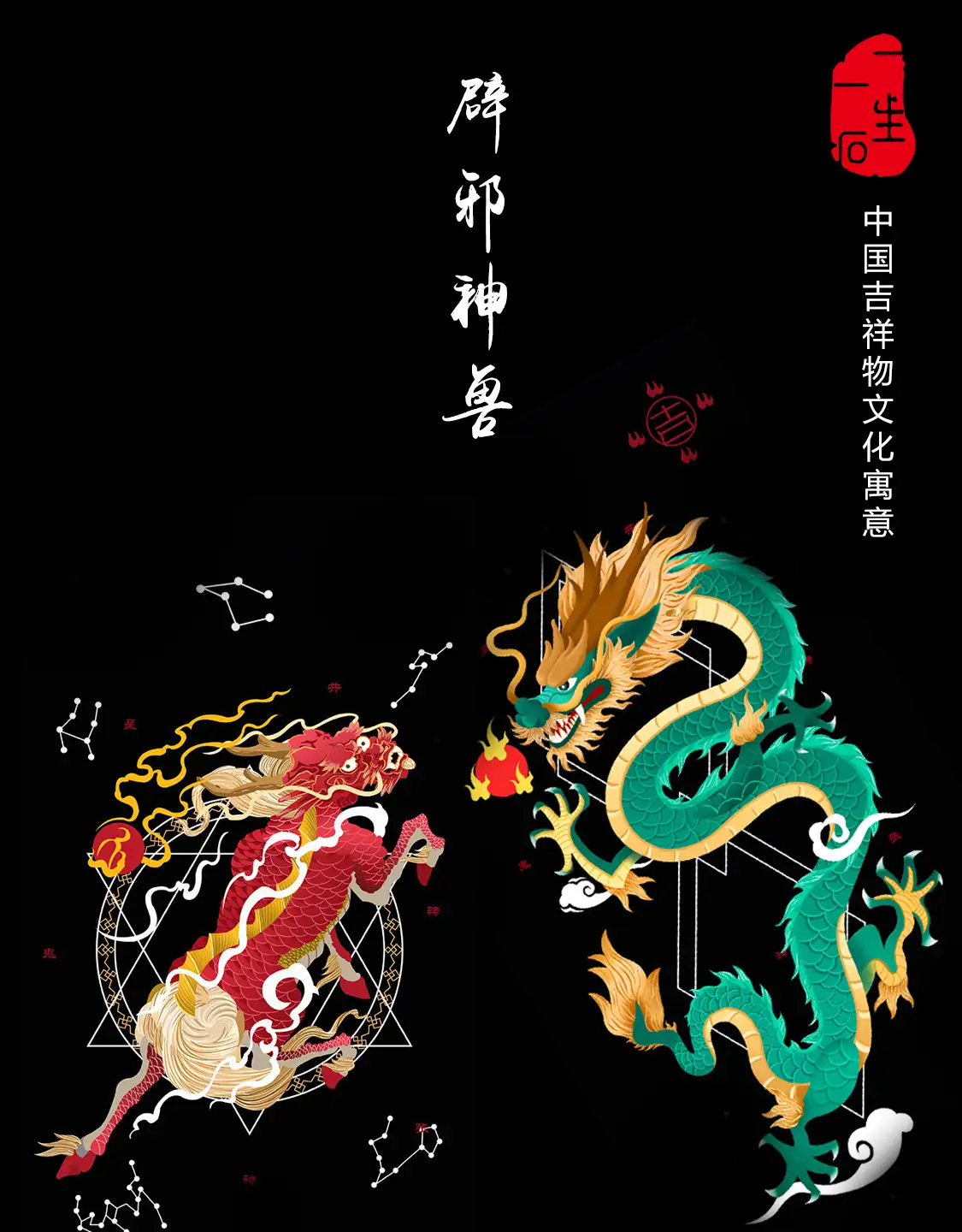 中國 時代物 青玉辟邪神獸-