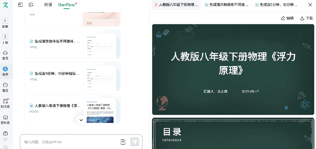 离谱！现在的Agent都卷成100个成团了？3分钟并行干完5个复杂任务，还能随时改需求