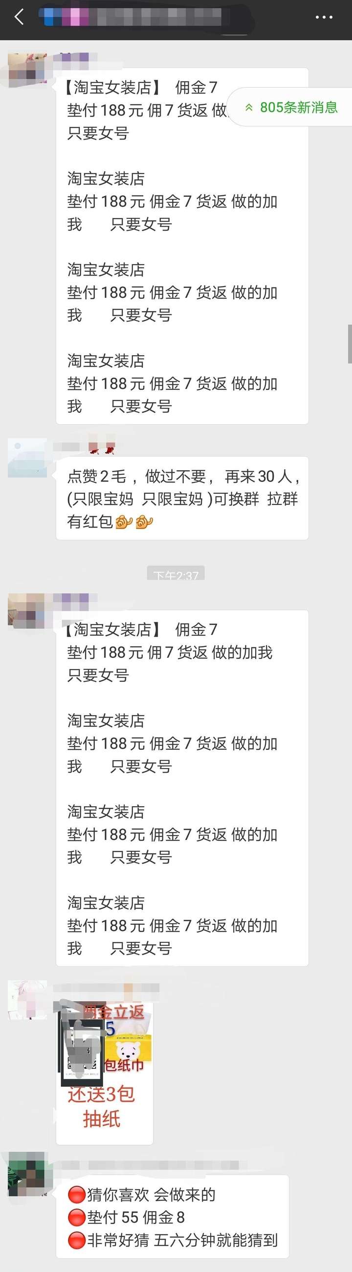 京东好评都是真的吗？京东好评率100真的假的