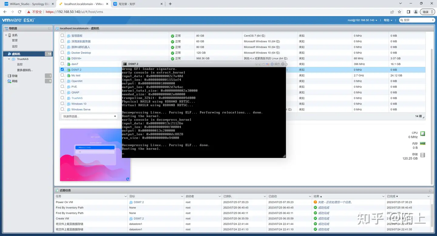 ESXI安装黑群晖DSM7.2系统(文末附所需文件链接) ESXI安装黑群晖DSM7.2系统(文末附所需文件链接)