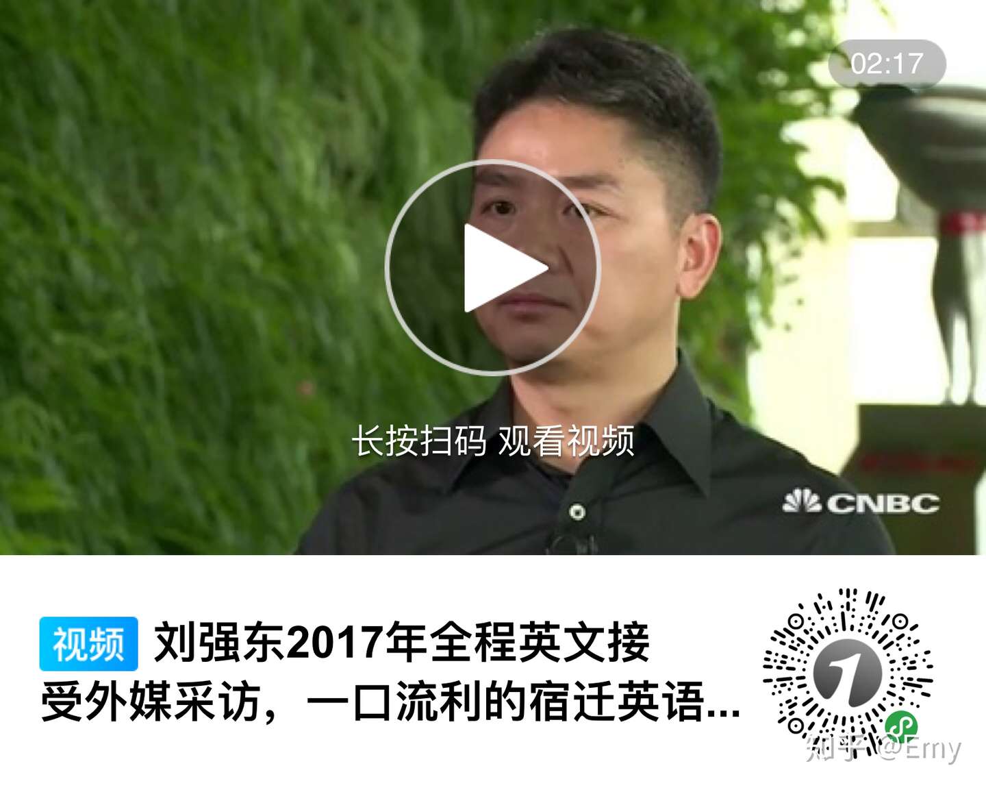 明星英语水平排行榜 第一名你绝对想不到 知乎