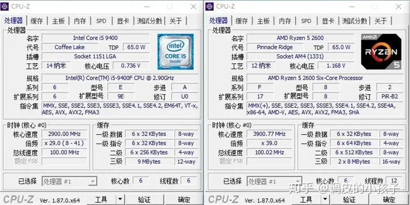 谁才是千元级真正的性价比神U！锐龙5 2600 vs i5-9400F对比评测（转