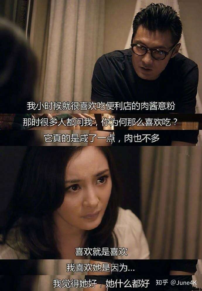 我很努力去摆脱张志明,最后我发觉…我成了另一个张志明.