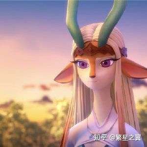 如何评价《巨兵长城传》鹿娘这个角色?