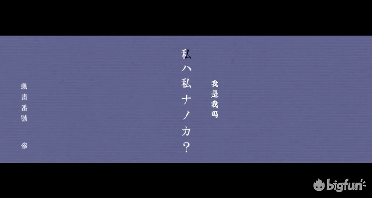 猫物语 黑 白 羽川翼 欲望 爱恋 孤独 真物 的挣扎 知乎