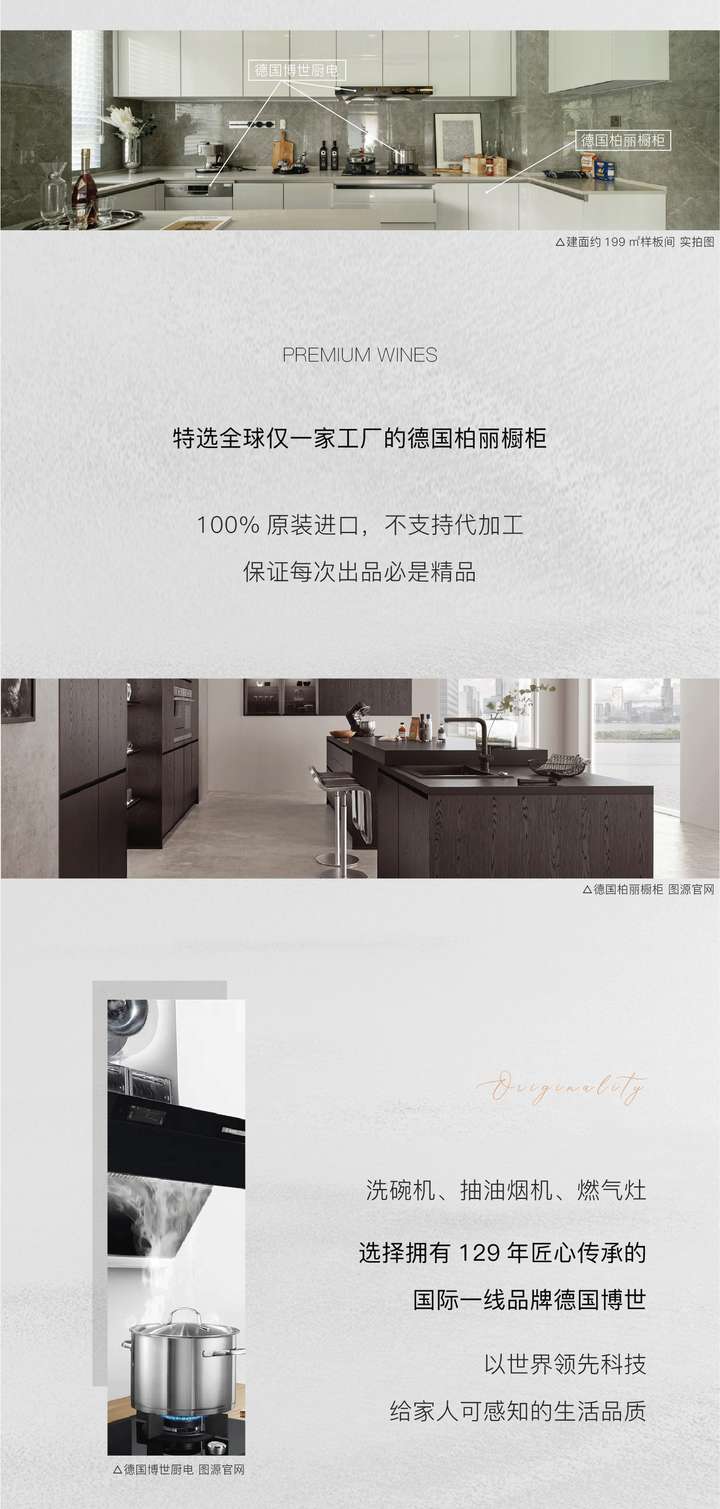 龙江金茂府怎么样?用独有“12大绿金科技系统”为昆明定制科技大平层-昆明楼盘网