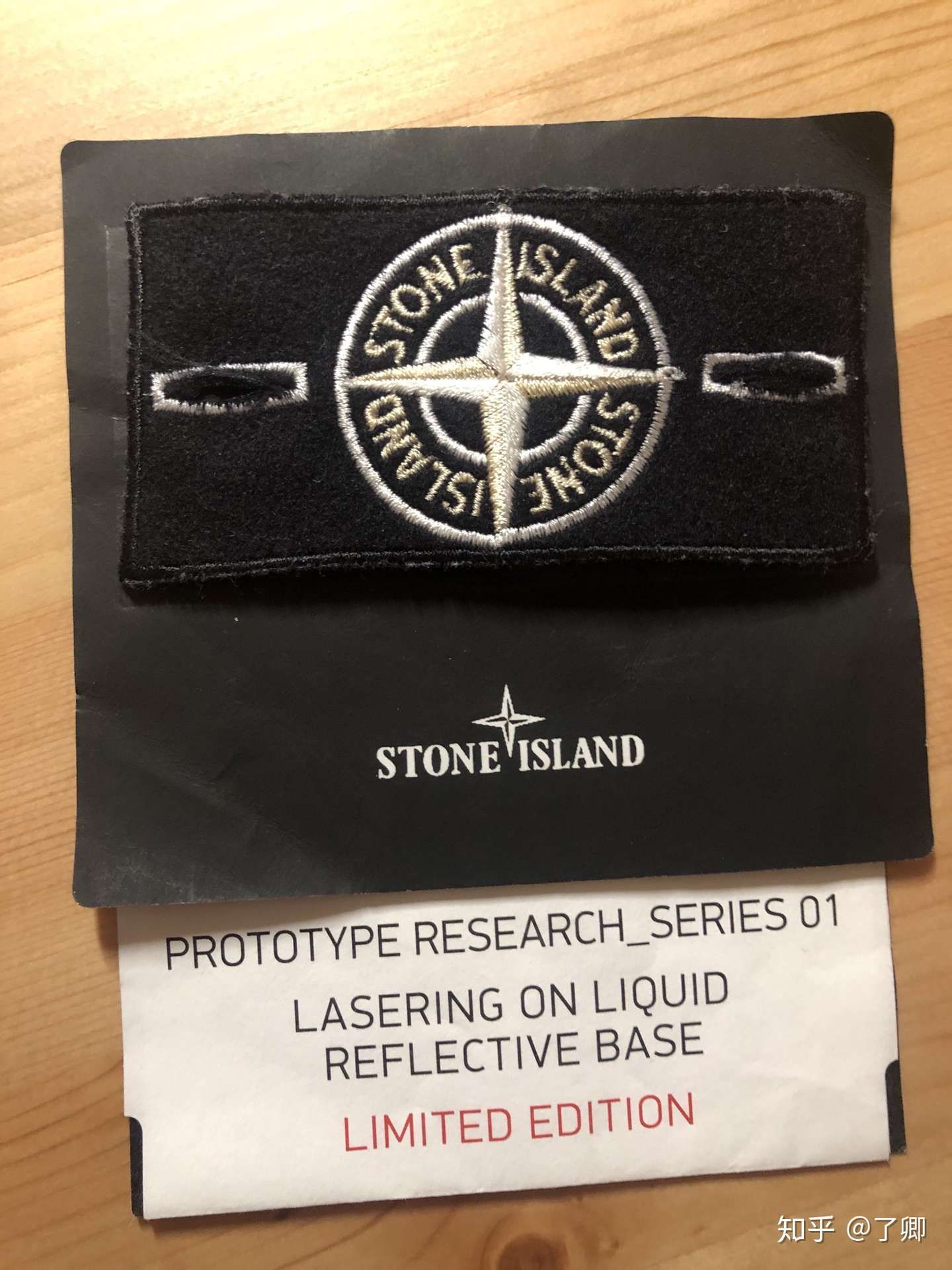 Stone Island Prototype Research Series 01 Jacket测评 知乎