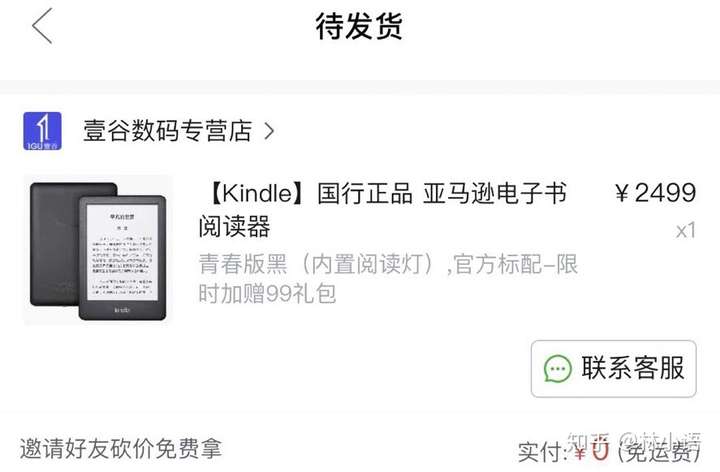 拼多多互砍免费微信群 微信互砍群 品多多 微信助力群 砍价群 砍价软件 砍价怎么砍得多 砍价群二维码 免费微信互砍群万人群 砍价吧 群聊微信群 砍价免费拿技巧 第7张 拼多多互砍免费微信群 微信互砍群 品多多 微信助力群 砍价群 砍价软件 砍价怎么砍得多 砍价群二维码 免费微信互砍群万人群 砍价吧 群聊微信群 砍价免费拿技巧 第7张