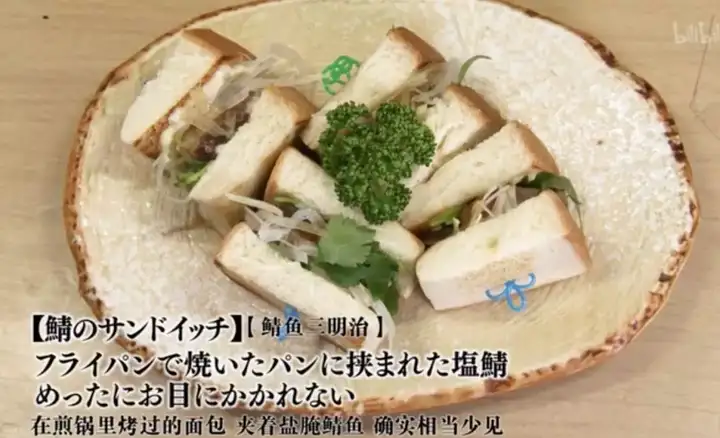 东京美食地图 孤独的美食家