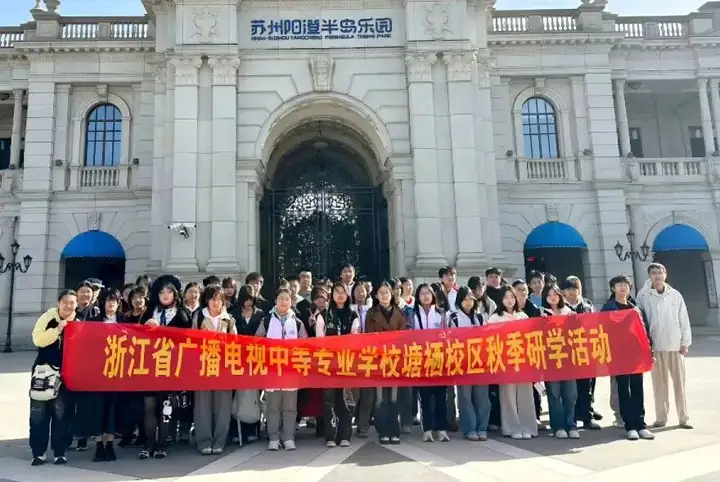 【活力校园】执笔逐梦不倦 乘风万里可期 | 计算机应用专业2505班级风采展(图8) 【活力校园】执笔逐梦不倦 乘风万里可期 | 计算机应用专业2505班级风采展(图8)
