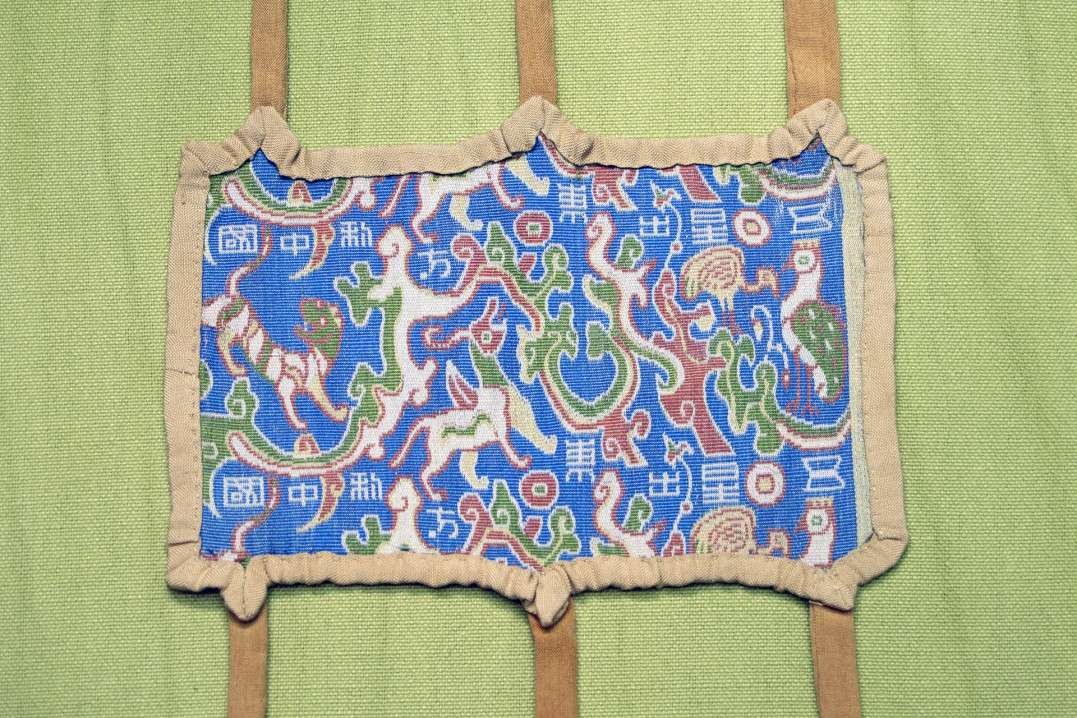 上单祢衡 的想法: 三国蜀锦出土: 五星出东方,利中国 - 知乎