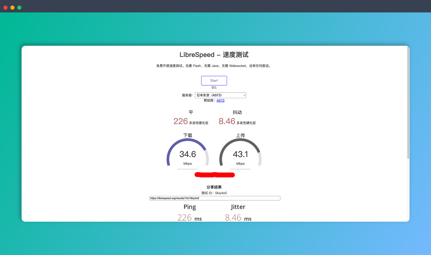 LibreSpeed：一款无需 Flash、Java 和 Websocket 的网页测速工具，轻量、快速、准确，让你轻松了解自己的网速！