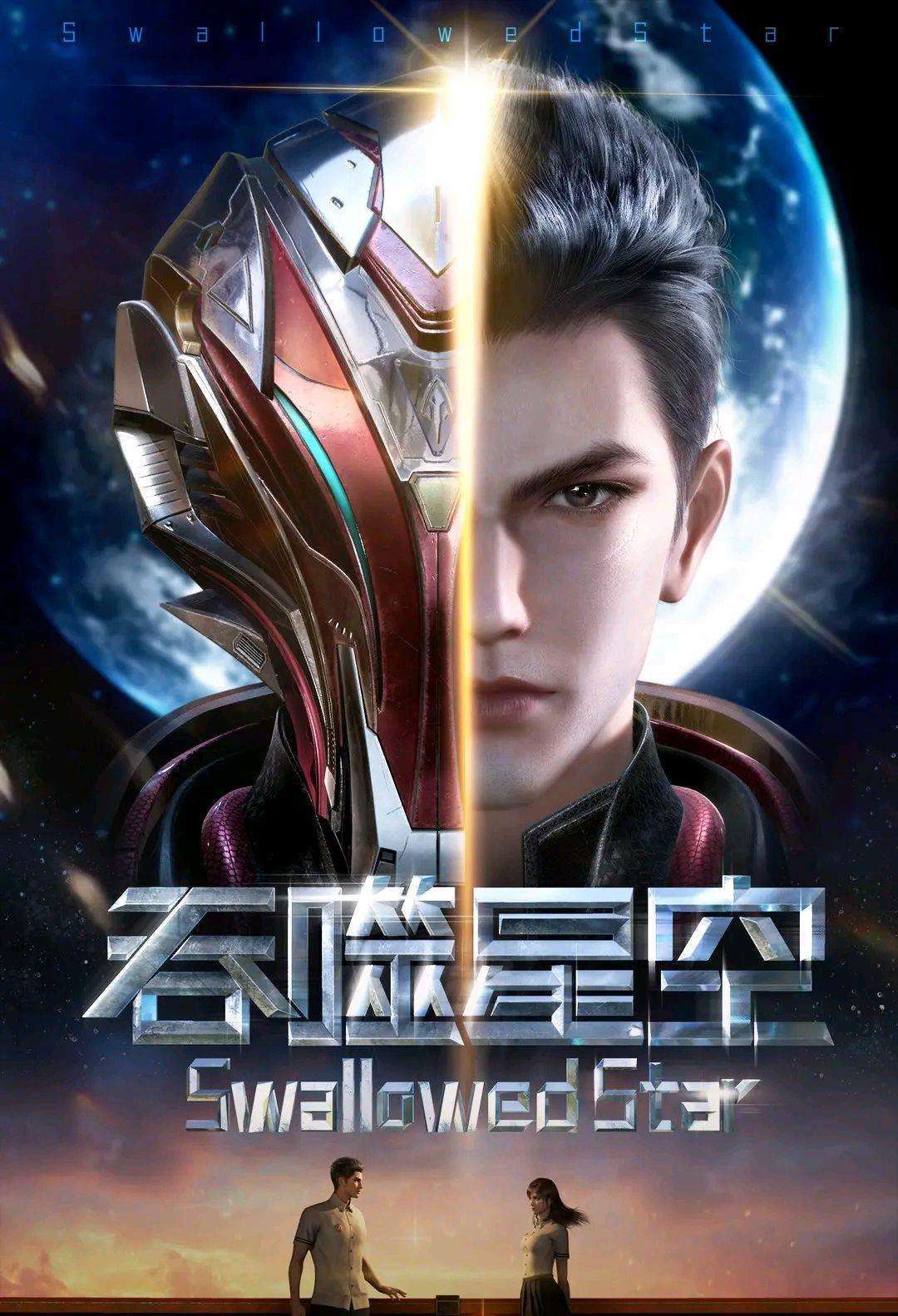 也许丶没资格 的想法: 吞噬星空 罗峰说过:我要不断变强,才能