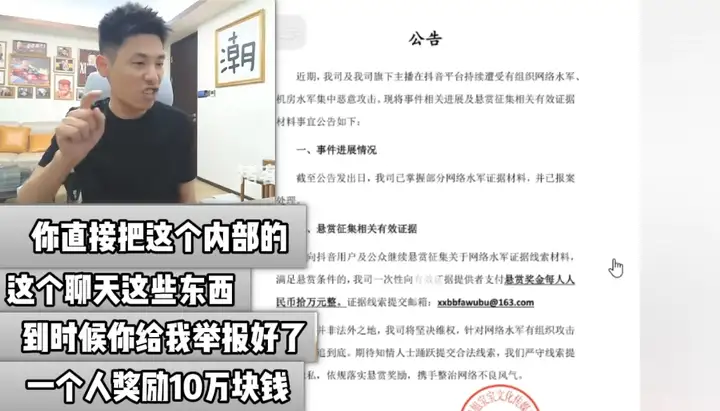 如何看待旭旭宝宝展示水军「复制粘贴式同款黑文案」，硬刚黑粉报警且「每条有效水军证据悬赏 10 万元」？