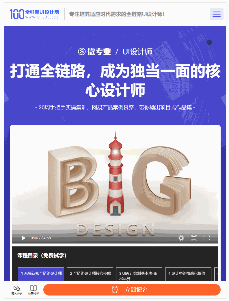 如今响应式设计如此流行,那么如何才能做好一个响应式网站呢?5 如今响应式设计如此流行,那么如何才能做好一个响应式网站呢?